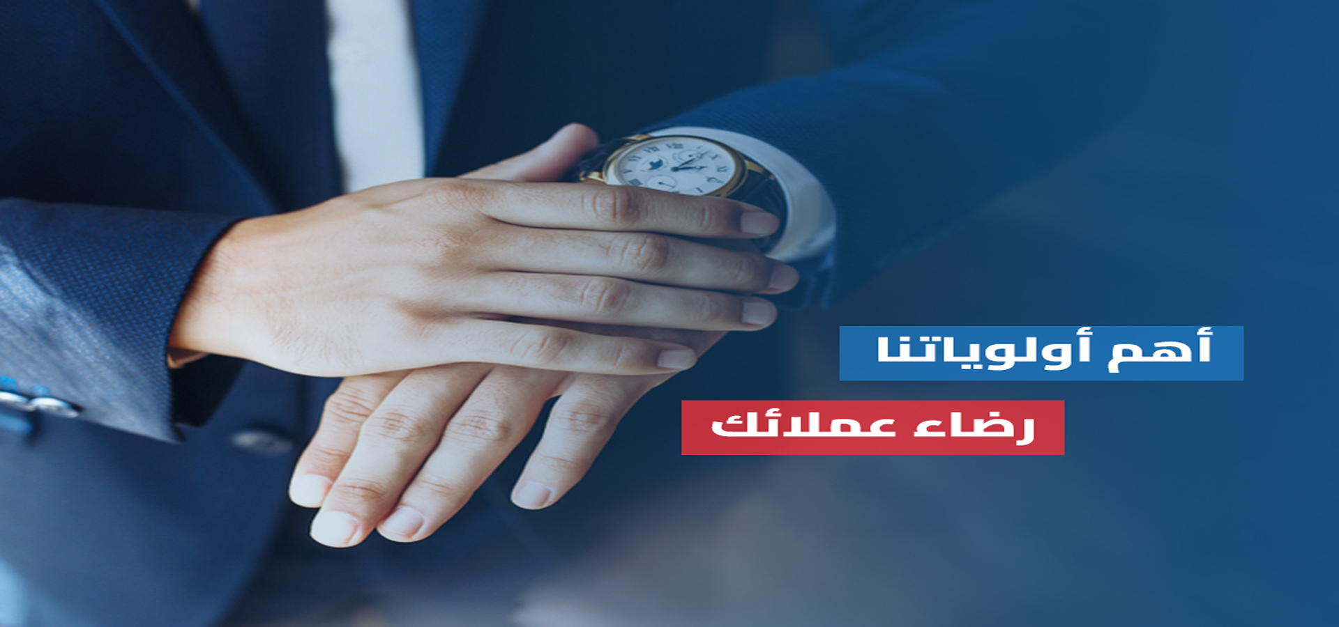EgyServ - الشركة الدولية للخدمات البريدية